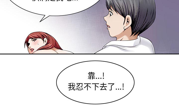 第6话18