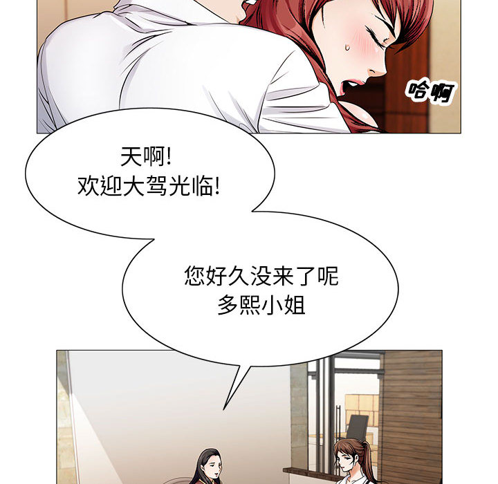 第36话49