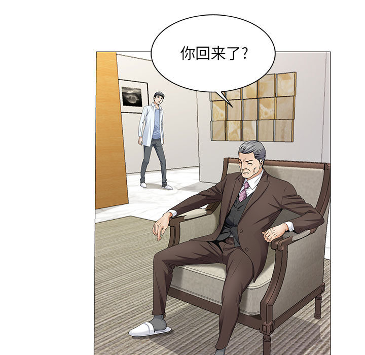 第33话30