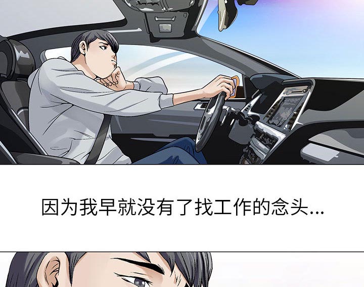 第1话47