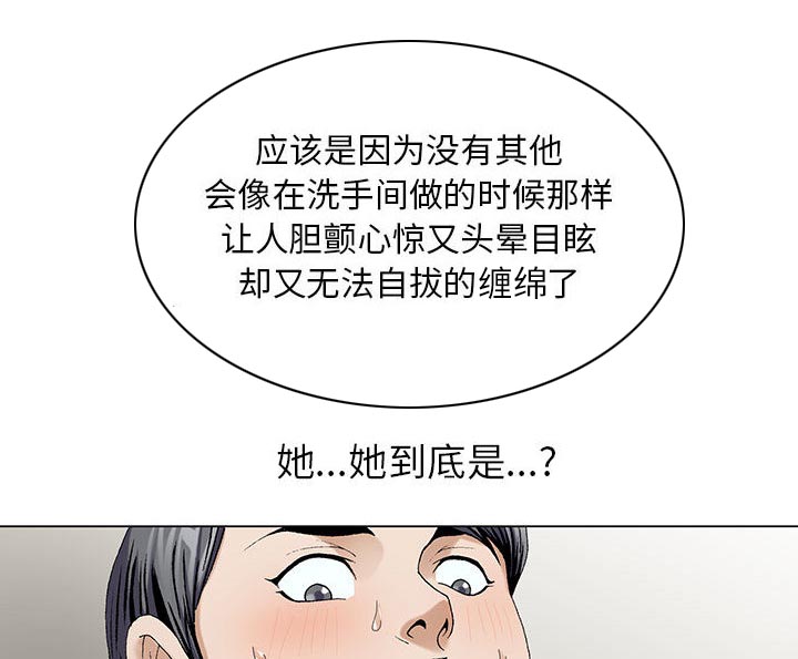 第14话26