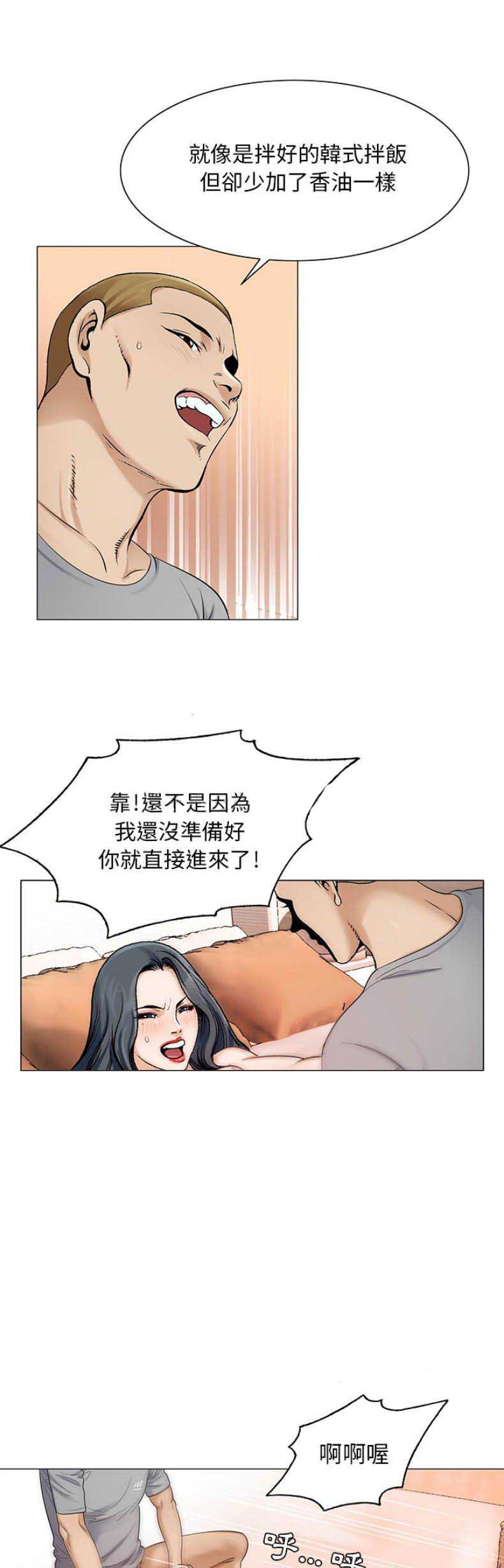 第40话0