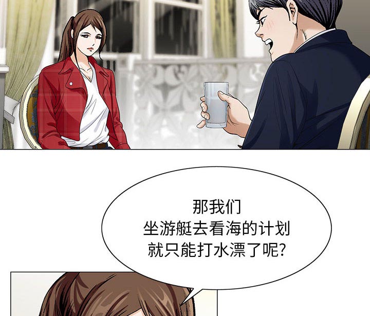 第17话38