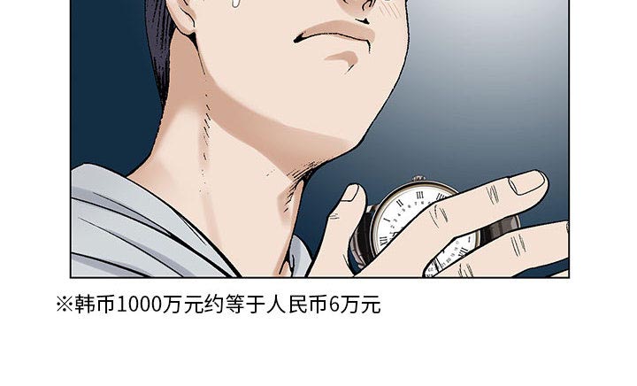 第3话23