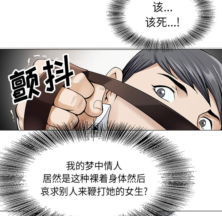 第6话5