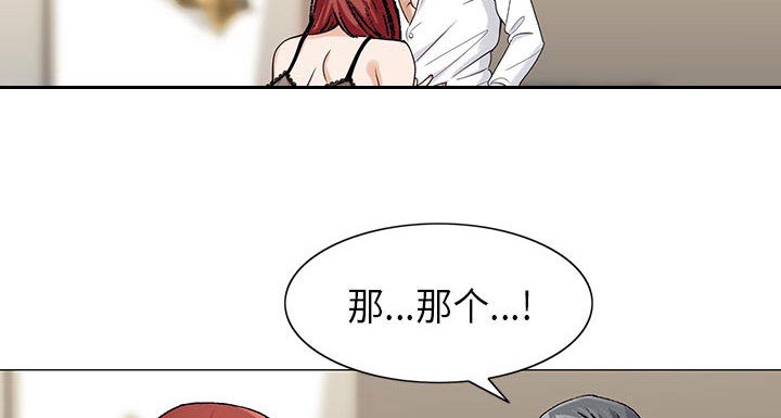 第8话41