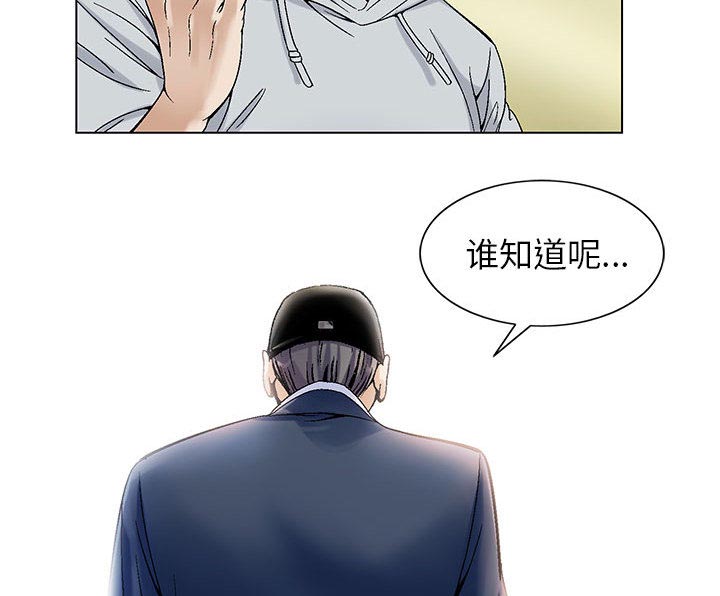 第2话51
