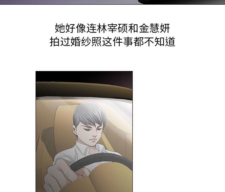 第27话15