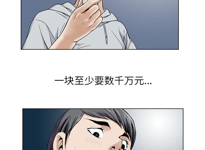 第3话22