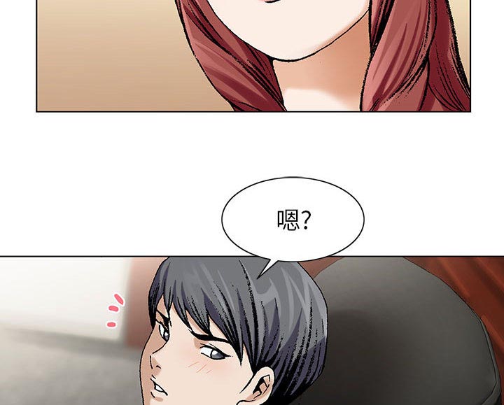 第16话10