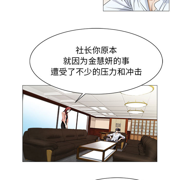 第30话21