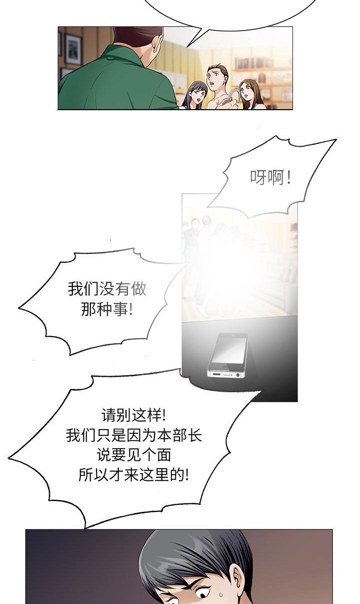 第33话2