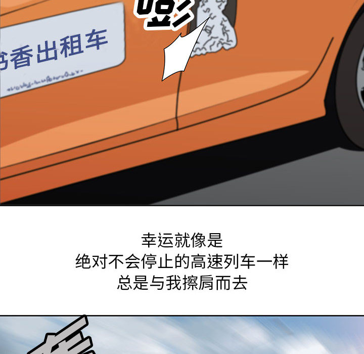 第2话36
