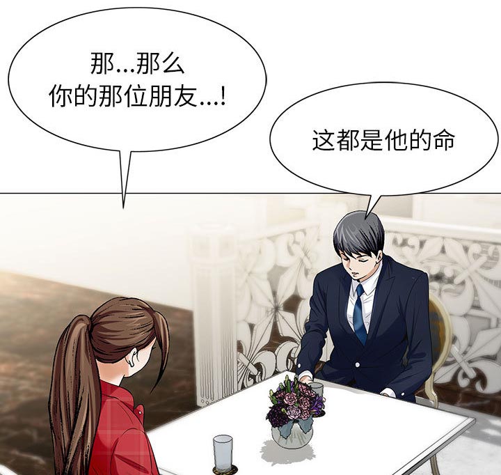 第17话43