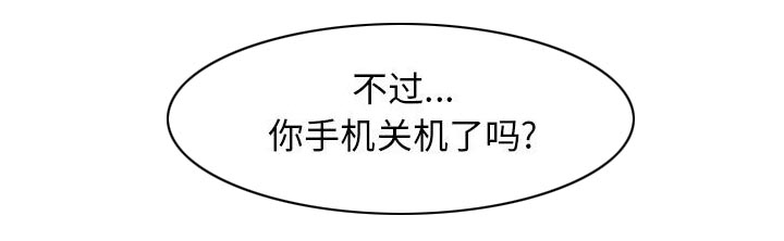 第13话7