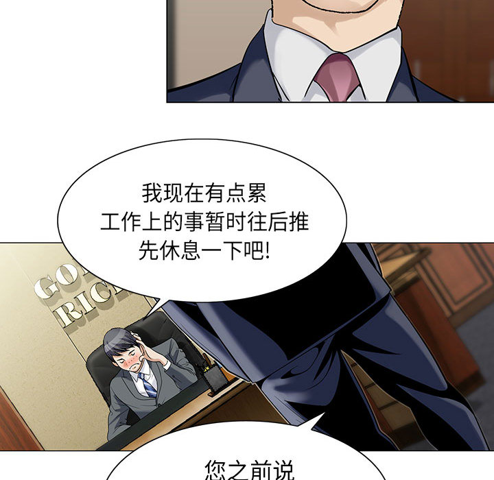 第5话15