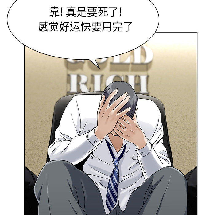 第5话24