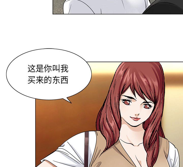 第5话44