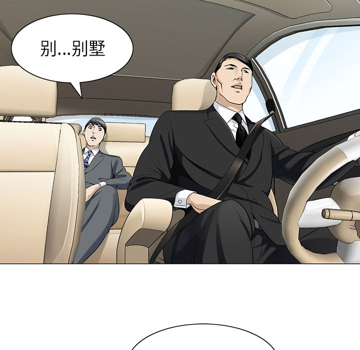 第6话33