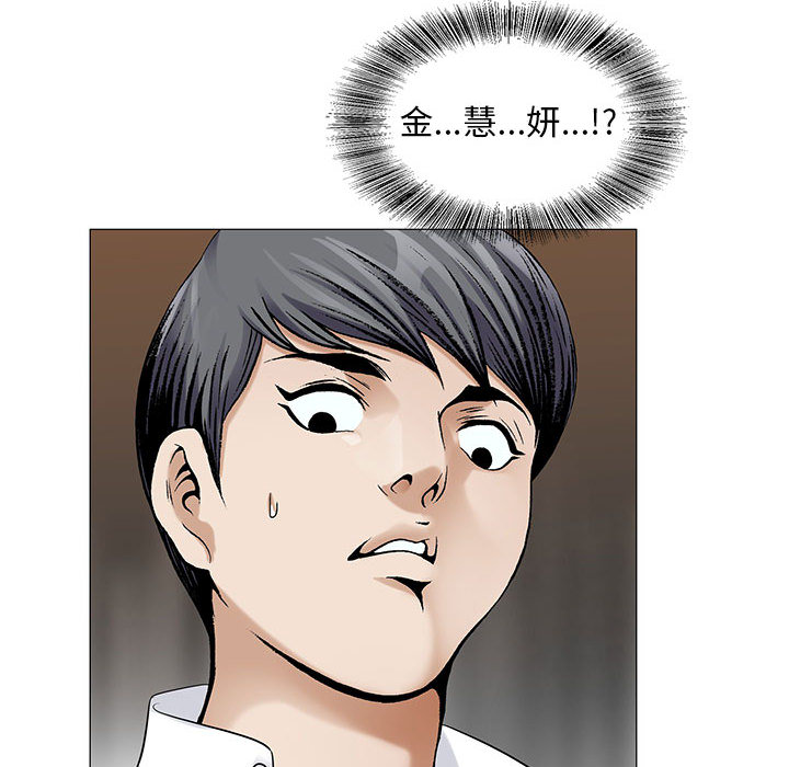 第27话23
