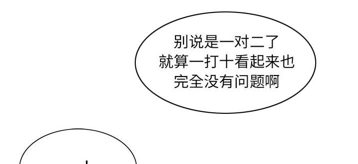 第32话4