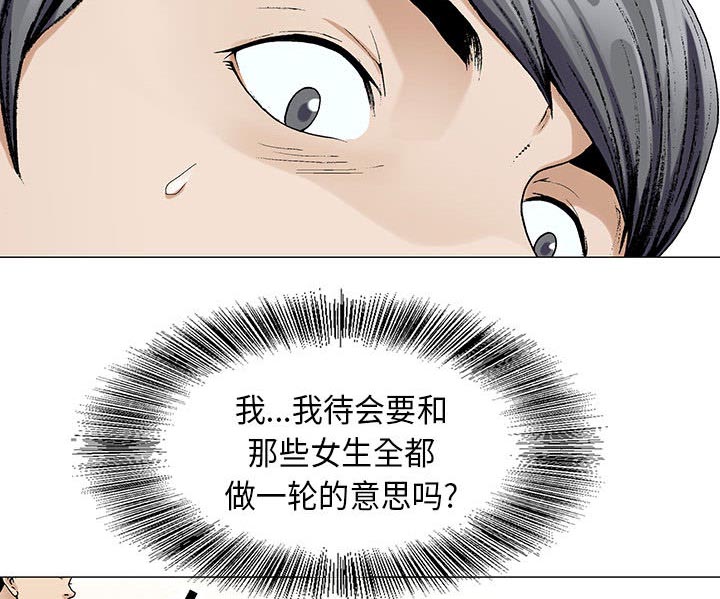 第7话2