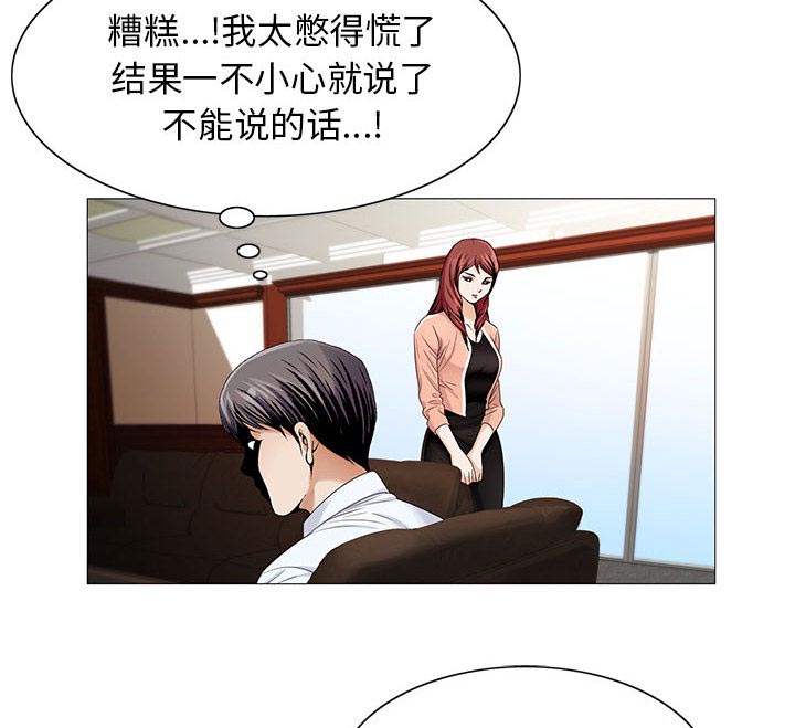 第30话14