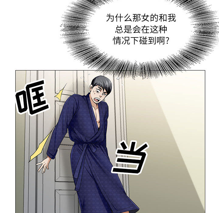 第34话23