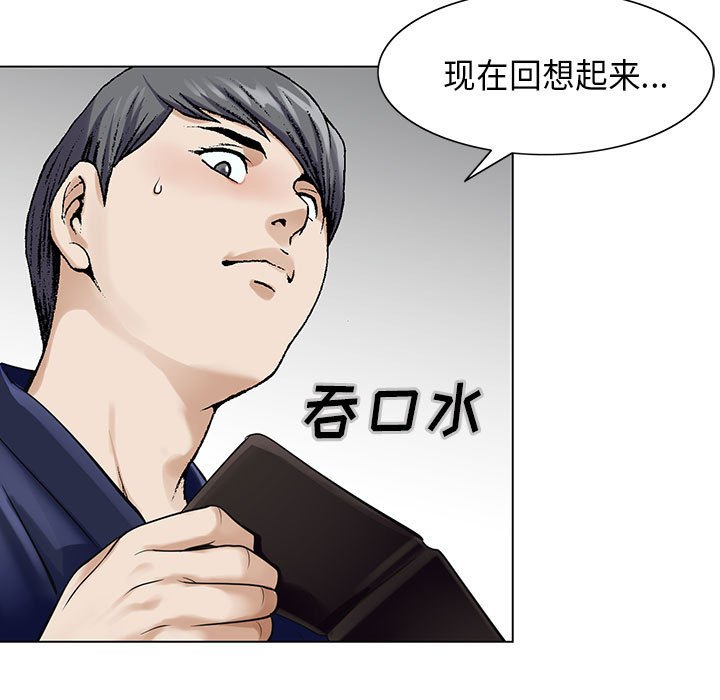 第4话46