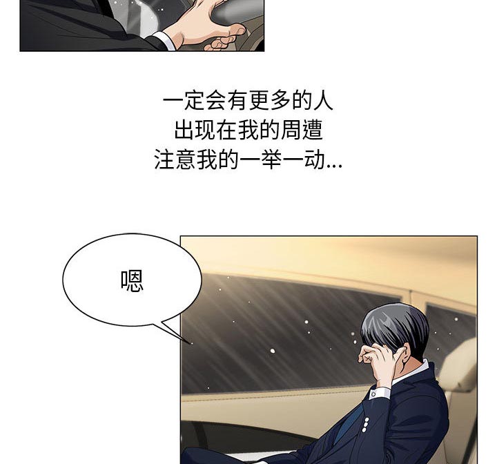 第19话4