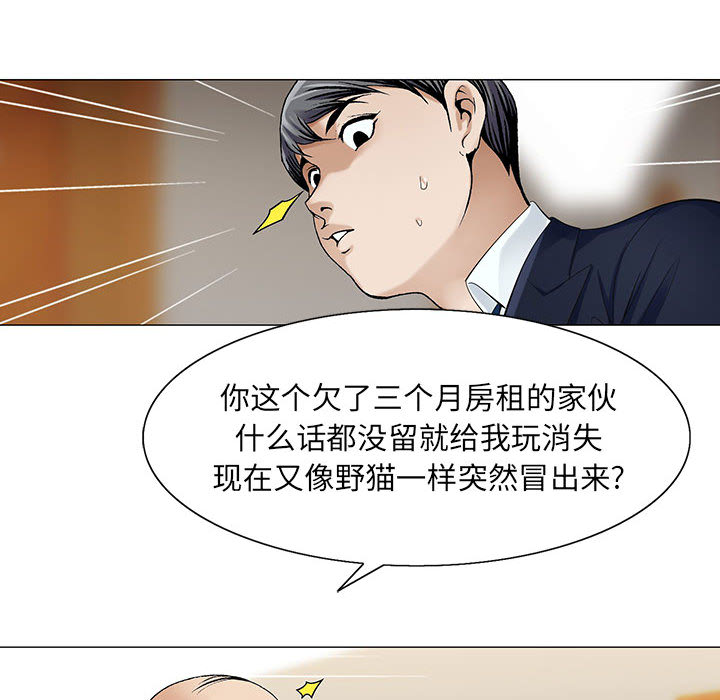 第19话36