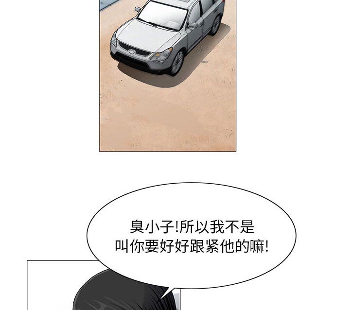 第22话16