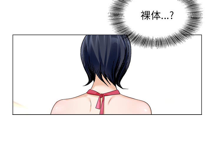 第34话30