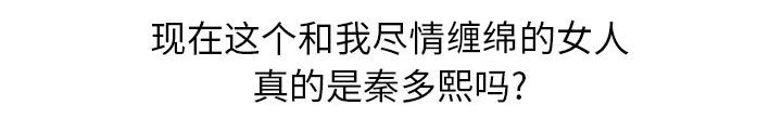 第14话42