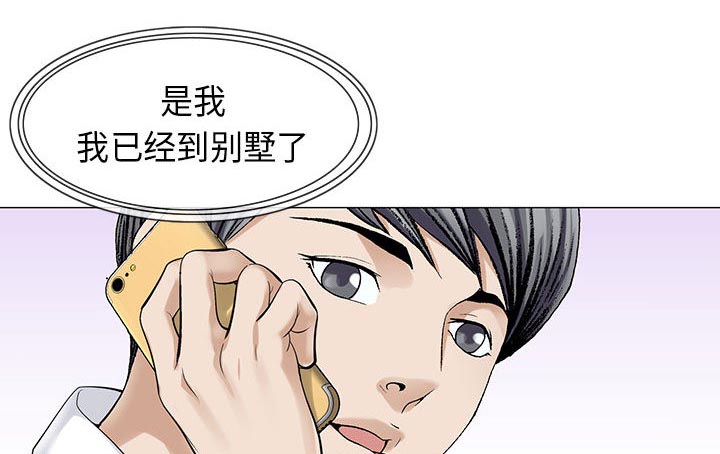 第6话26