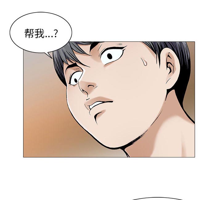 第28话6