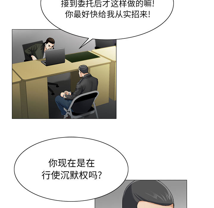 第27话26