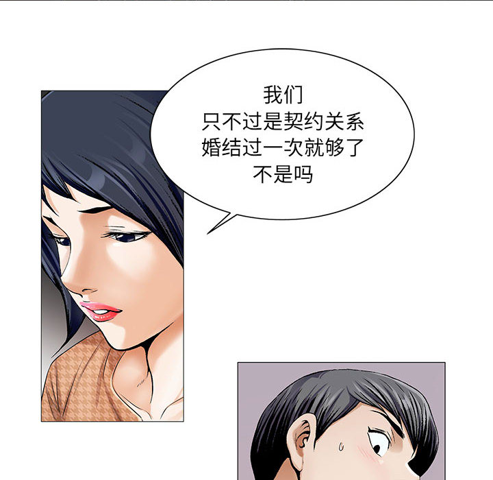 第30话7
