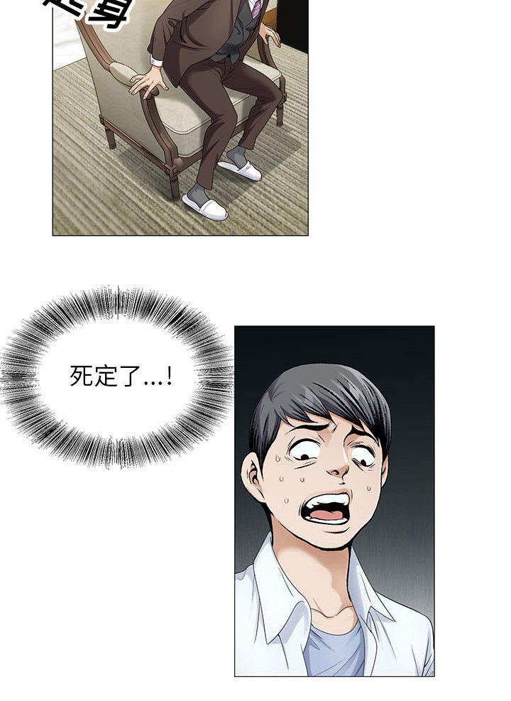 第33话41