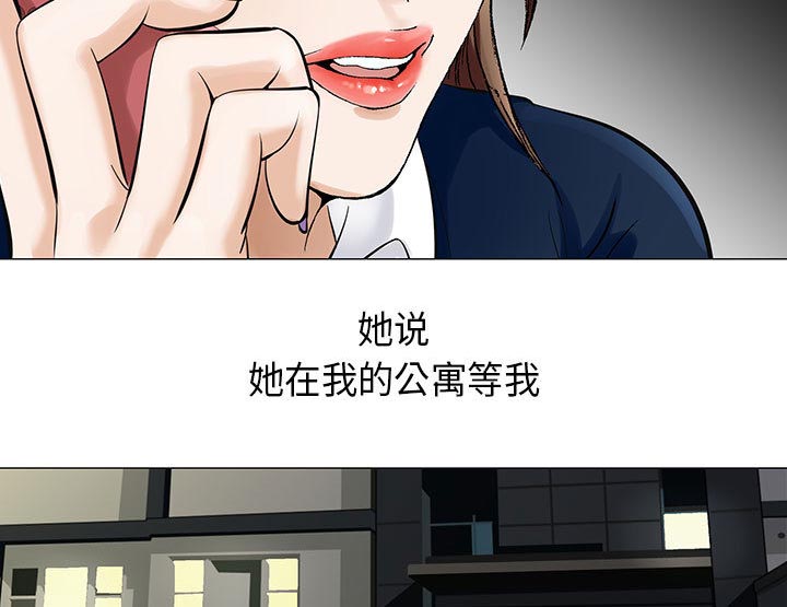 第9话47