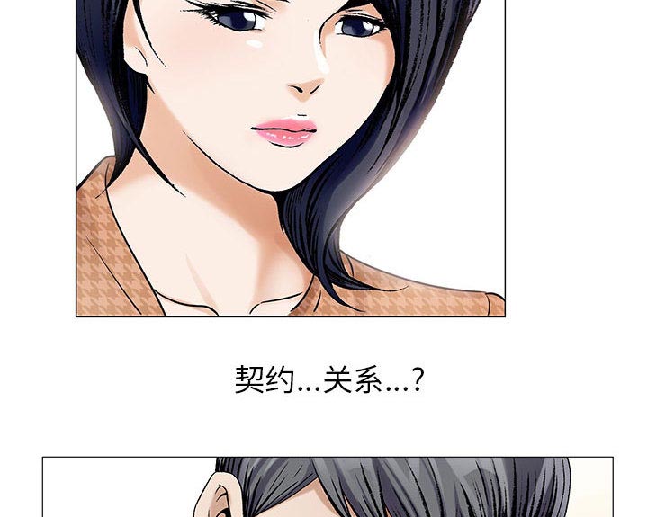 第29话40