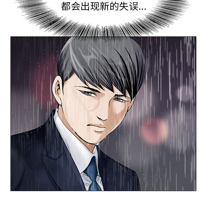 第19话19
