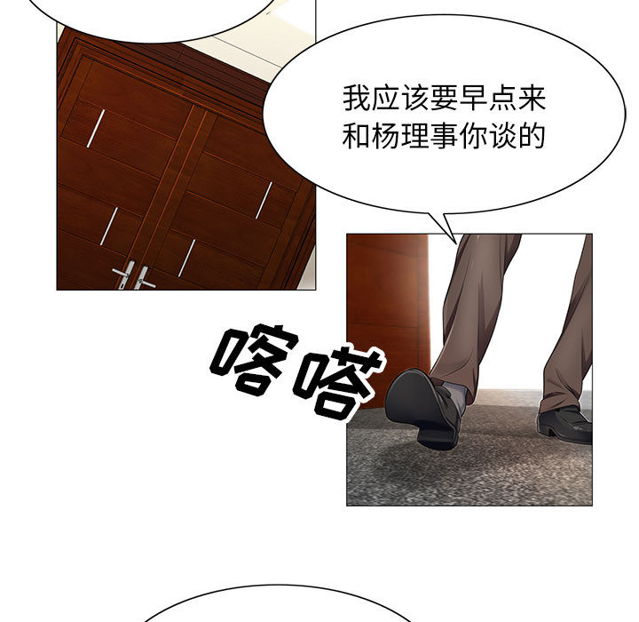 第30话2