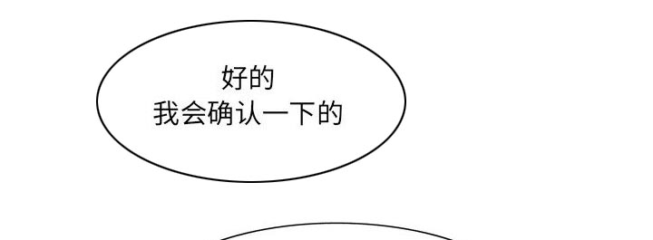 第24话2