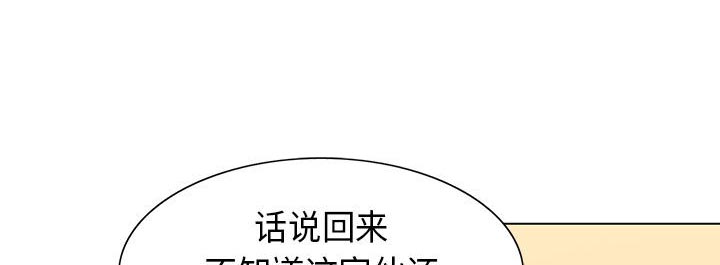 第9话53