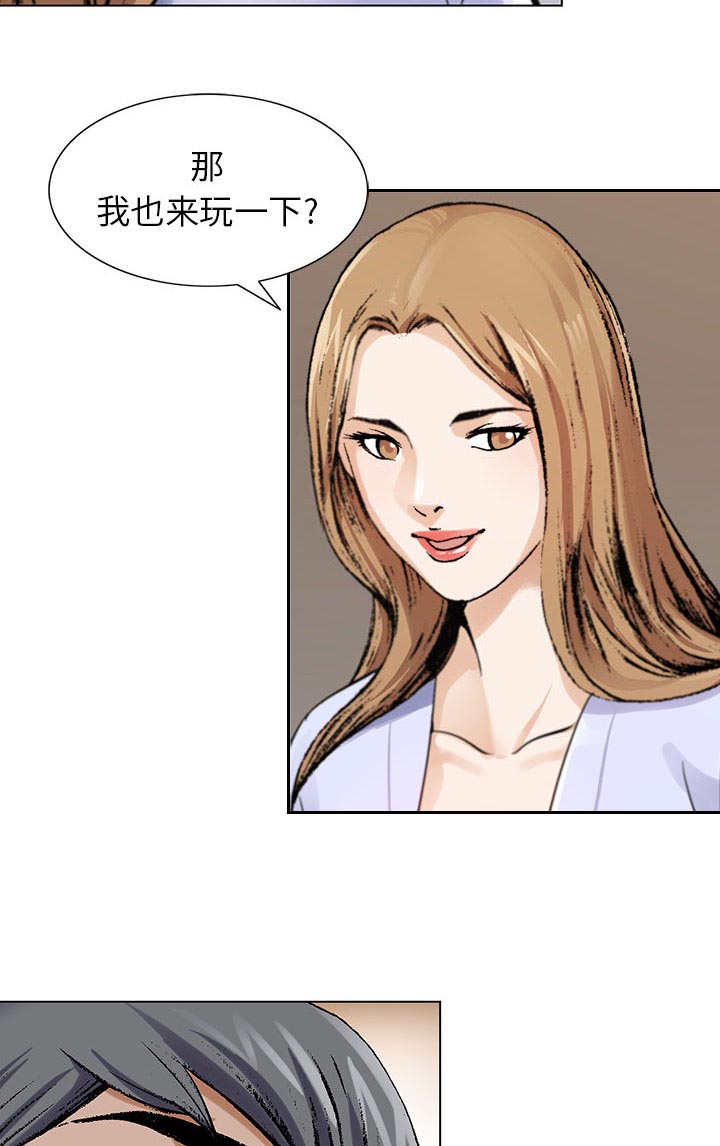 第3话41