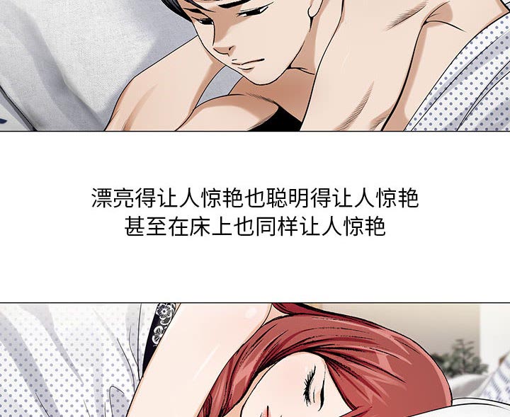第21话24