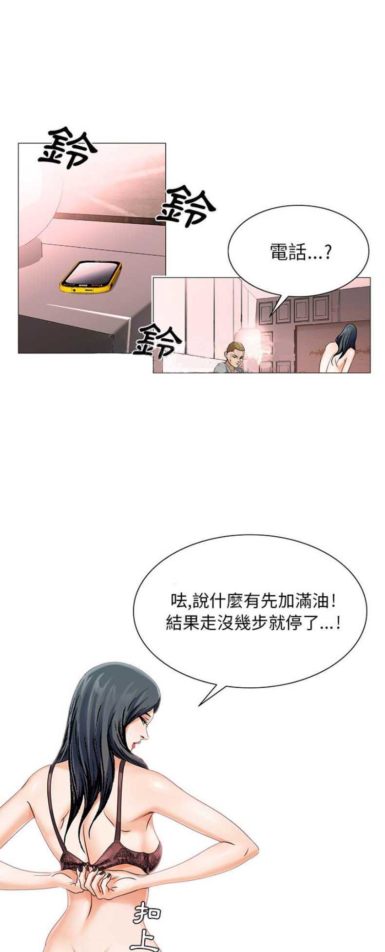 第40话8