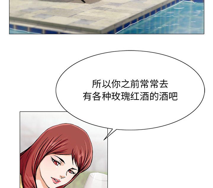 第25话40