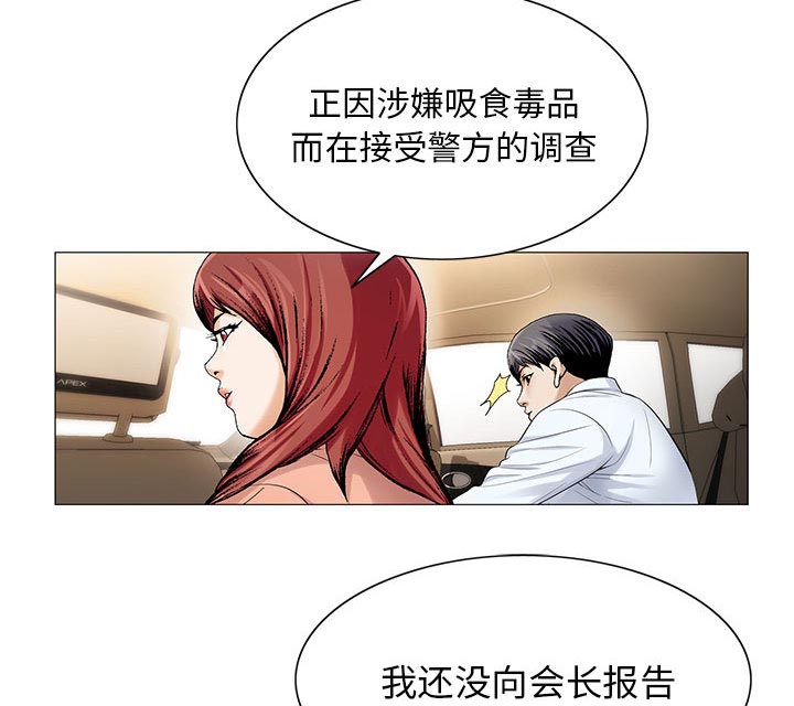 第30话25